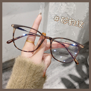 豹纹近视眼镜框可配镜片有度数韩版潮素颜超轻防蓝光眼镜女高级感