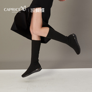 caprice凯蝴蝶2021德国进口靴，子女百搭长筒靴，女平底女靴bw