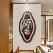 新中式实木玄关画客厅装饰画，沙发背景墙壁画床头走廊立体浮雕挂画