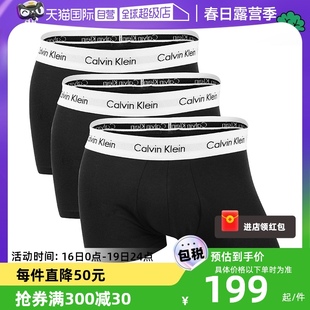 自营直营calvinkleinck男平角内裤，休闲四角短裤本命年