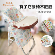 宝宝餐椅防脏布罩儿童吃饭椅，防污防水垫子，婴儿餐车椅饭桌垫布套罩