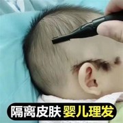 婴儿理发器剃发神器儿童新生，电动吸发宝宝，超静音电推子充电式自动