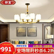 全铜新中式吊灯客厅灯铜灯，现代中式餐厅，卧室灯别墅复式楼中
