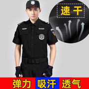 511黑色速干保安工作服套装保安，制服夏装男薄款透气短半袖保安服