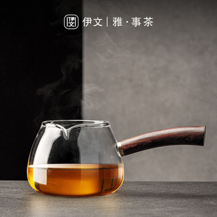 伊文陶瓷耐热玻璃公道杯，高档泡茶过滤单个功夫，茶具配件茶海分茶器