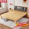 床实木床现代简约家居，1.5米双人床经济型出租房，家用单人床架