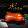 高仿真烤鸭模型酥不腻挂炉鸭模具样品展示食品摆件老北京鸭子