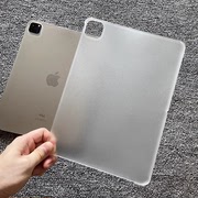 2021适用苹果iPad Pro11寸保护套12.9缺边壳air4吸笔超薄磨砂硬壳AIR5防弯半透明第10代后壳2022年mini6塑料