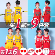 儿童篮球服套装定制男童科比球衣女孩春季少儿运动演出篮球训练服