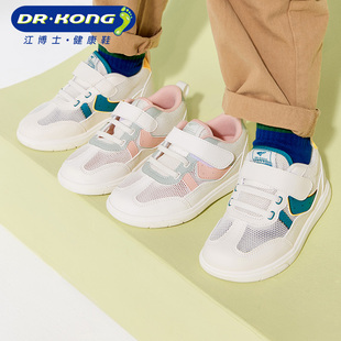 dr.kong江博士(江博士)男女，童鞋春秋季健康休闲拼色幼儿宝宝学步鞋
