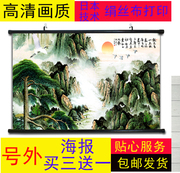 山水画风水靠山客厅油画沙发背景墙装饰画大气挂画墙画迎客松壁画