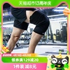 NIKE耐克男女同款运动护具篮球训练跑步透气健身护膝DA7068-010