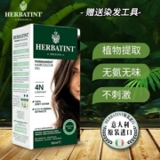 Herbatint荷碧汀天然植物染发剂染发膏无刺激无氨遮白发孕妇DIY