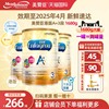 美赞臣A+香港版3段进口幼儿奶粉安儿宝1-3岁三段1680g*3罐