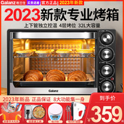 格兰仕电烤箱家用小型全自动烘焙多功能大容量烤箱2022TF40