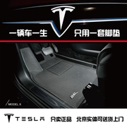 台湾3D福卡专车专用脚垫特斯拉model 3/X/S奔驰宝马奥迪可选立体
