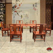 缅甸花梨木简约中式仿古茶桌洽谈桌子2.2米会议桌红实木桌椅组合