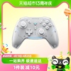 机械师G5PRO游戏手柄三模PC电视手机摇杆手柄类Xbox Switch扳机