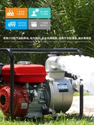 促联农170F汽油机水泵2寸3寸4寸高扬程农用抽水灌溉自吸四冲程销