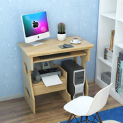 电脑台式桌家用全实木小户型电脑桌莼，松木电脑桌原木电脑书桌