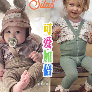 9折瑞典Silly Silas婴儿宝宝背带裤举重裤 吊带打底连脚长裤