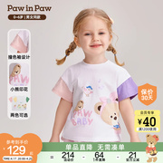 pawinpaw卡通小熊童装，24夏季男女宝撞色拼接可爱百搭短袖t恤