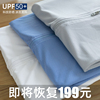 夏季防晒衣男宽松透气冰丝，潮牌情侣拉链带，帽外套女薄款长袖空调衫