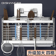 304不锈钢筷子筒壁挂式收纳盒筷笼家用厨房筷子篓，筷子勺子收纳架
