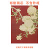 新中式复古中国红手绘工笔花鸟国潮玄关装饰画心中古画芯不含画框