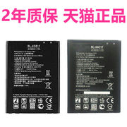lgv10电池lgh910h990h916nf600sk手机h968v20h990nlgf800f800l原厂bl-45b1f高容量(高容量)us996美版vs995