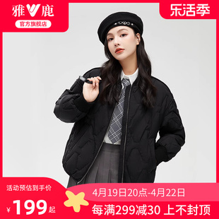 雅鹿短款轻薄款羽绒服女2024年冬菱格轻薄棒球服保暖外套