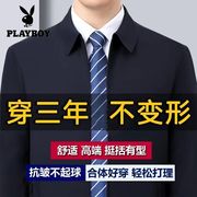 行政春秋男士夹克外套翻领商务，茄克中年通勤休闲薄款干部衣服免烫