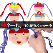 幼儿园儿童手工DIY益智不织布女孩编头发编织区域角玩早教具材料
