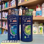 香港版 CLEAR 净/清扬洗发水男女士去屑洗发乳750ml清爽薄荷控油