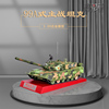 1 30金属99A主战坦克模型合金九九大改仿真军事模型成品退伍