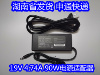 适用于华硕笔记本，x550dk550da53s电脑，充电器线19v4.74a电源适配