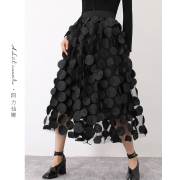 阿力仙娜2024年春夏黑色复古a字型裙大摆立体波点设计感高腰纱裙
