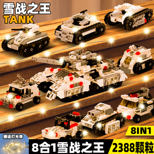中国坦克积木军事模型，儿童拼装99a东风，装甲车玩具男孩子生日礼物