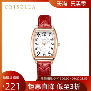 香港进口crisella手表女卡斯，丽简约复古酒，桶形真皮表帶手表