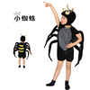 儿童昆虫动物演出服装幼儿小蜘蛛黑蜘蛛表演服成人亲子角色扮演男