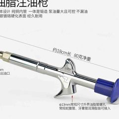 自行车黄油山地公路车L花鼓中轴保养润滑脂注油工具高压长嘴油