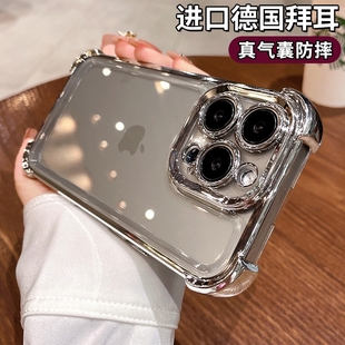 防摔适用iphone15手机壳苹果16promax新款钛原色带镜头膜14pro透明13气囊12高级感11女x简约男全包硅胶套四角
