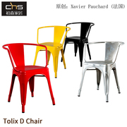 初森设计师家具Tolix D Chair托利克斯直扶手餐椅简约工业铁艺椅