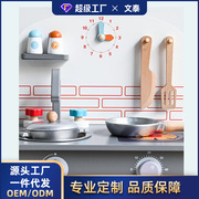 加工定制欧式仿真厨房儿童过家家灶台模拟煮饭洗碗菜益智趣味玩具