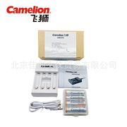 camelion飞狮usb智能充电器，套装bc-0807s含4节aa5号2700mah电池