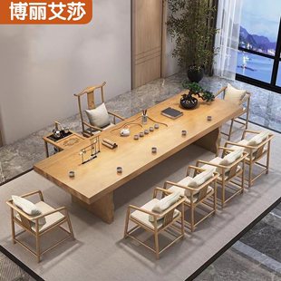 大板桌原木茶几新中式家用办公室，泡茶桌简约现代功夫禅意个性茶台