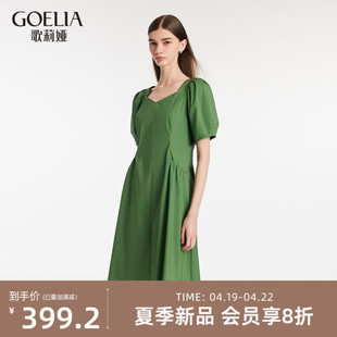 歌莉娅绿色连衣裙女2024夏季棉布泡泡袖收腰，气质裙1c4c4k450