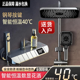 正品灰色淋浴花洒套装全铜家用浴室恒温增压卫生间冷热沐浴喷头