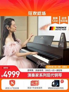 特伦斯演奏级M90Pro数码钢琴88键重锤电钢琴初学者家用教学演奏级