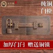中式纯铜木门门闩仿古兽头黄铜插销老式大门锁扣古铜色门扣门锁